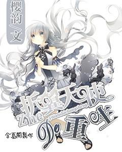数码宝贝8