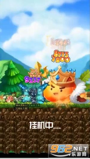 逃离变色龙森林