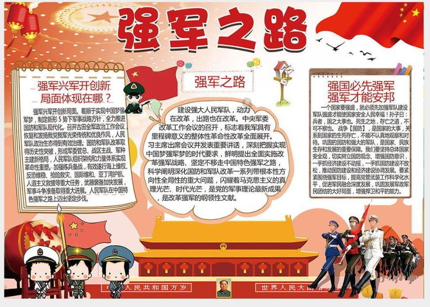 救援高中女孩