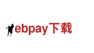 探奇旅游-ebpay下载精彩之旅